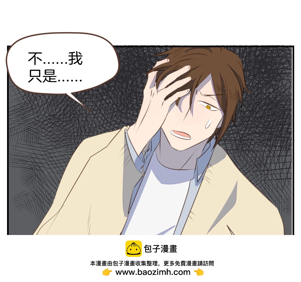 第27话 开网店？(1/2)-第28话