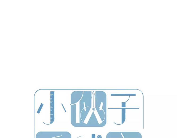 第3话  温馨背后的孤寂(1/3)-第4话