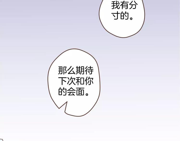 第3话  温馨背后的孤寂(1/3)-第4话