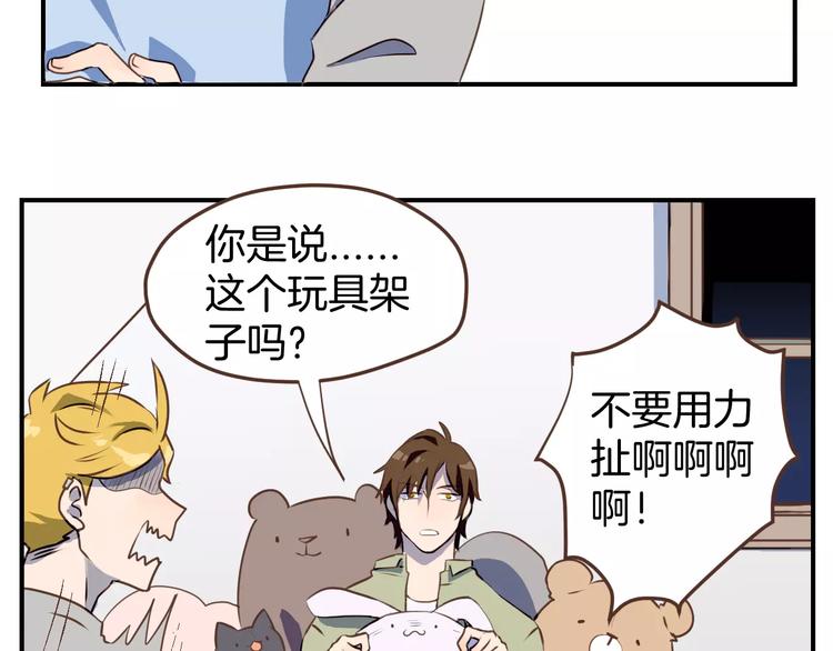 第3话  温馨背后的孤寂(1/3)-第4话