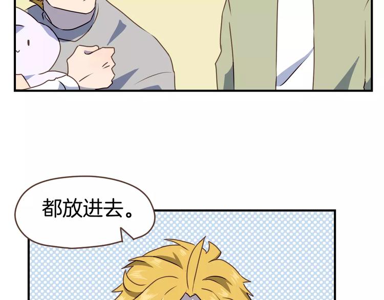第3话  温馨背后的孤寂(1/3)-第4话
