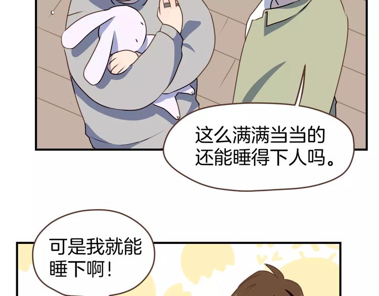 第3话  温馨背后的孤寂(1/3)-第4话