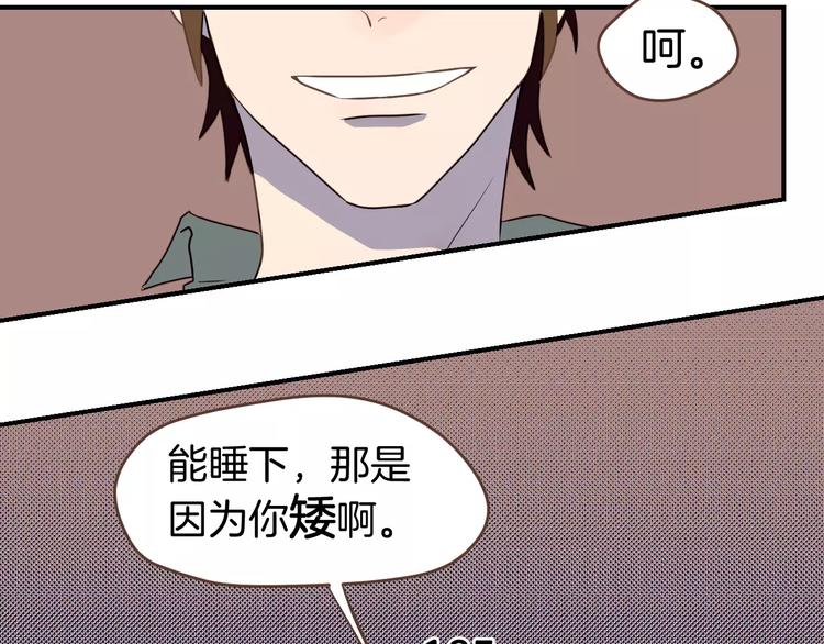 第3话  温馨背后的孤寂(1/3)-第4话