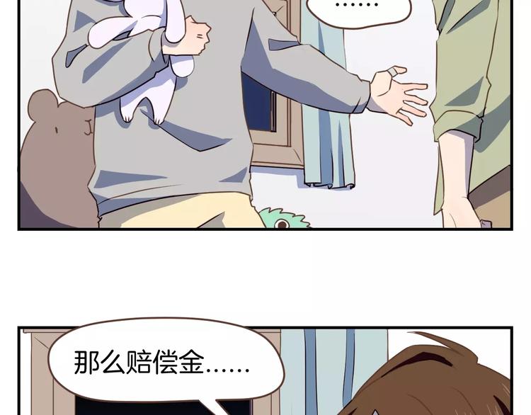 第3话  温馨背后的孤寂(1/3)-第4话