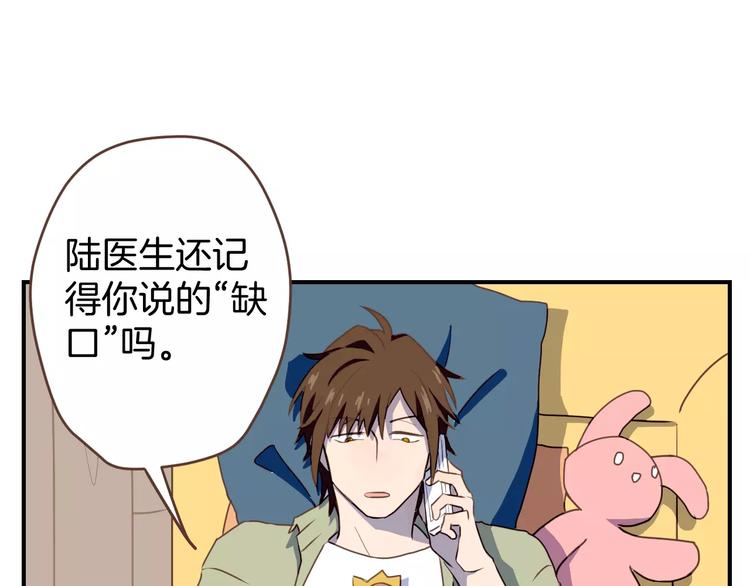第3话  温馨背后的孤寂(1/3)-第4话