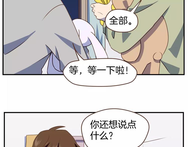 第3话  温馨背后的孤寂(1/3)-第4话