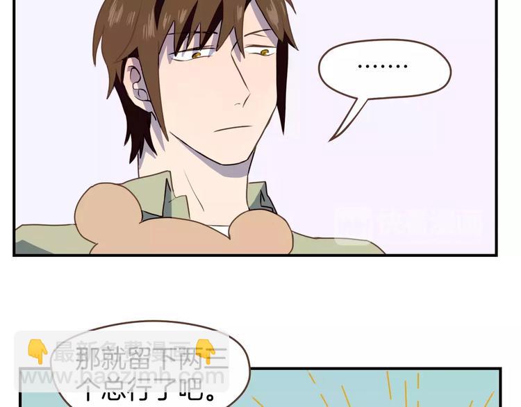 第3话  温馨背后的孤寂(1/3)-第4话