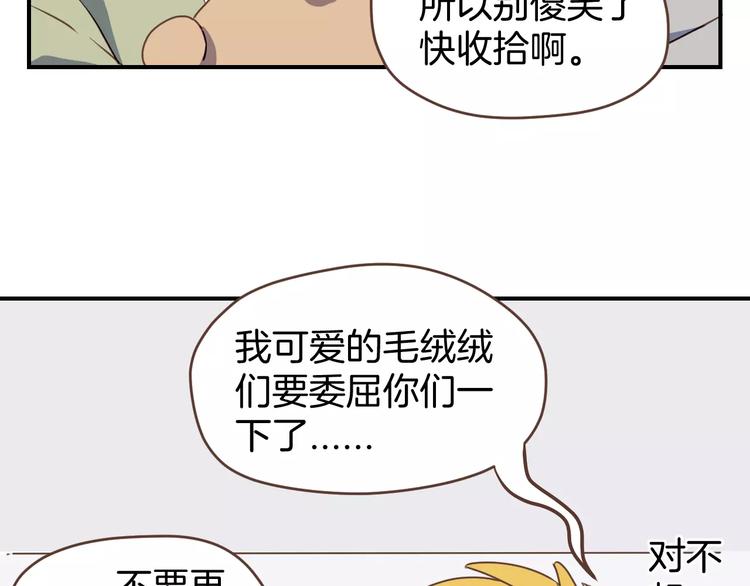 第3话  温馨背后的孤寂(1/3)-第4话