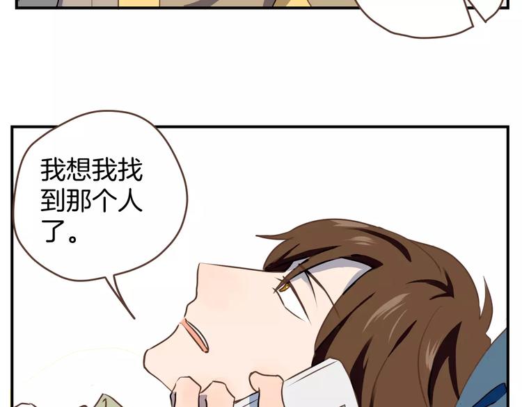 第3话  温馨背后的孤寂(1/3)-第4话
