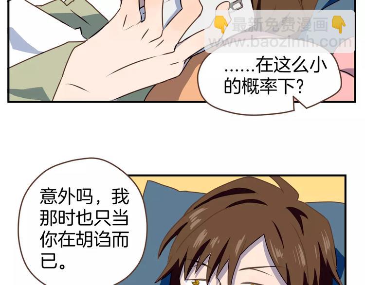 第3话  温馨背后的孤寂(1/3)-第4话