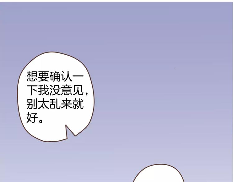 第3话  温馨背后的孤寂(1/3)-第4话