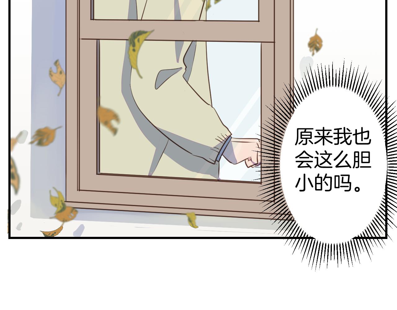 第29话 帮助(1/2)-第30话