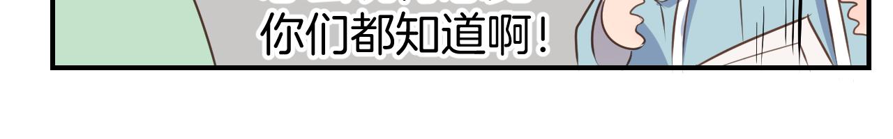 第29话 帮助(1/2)-第30话