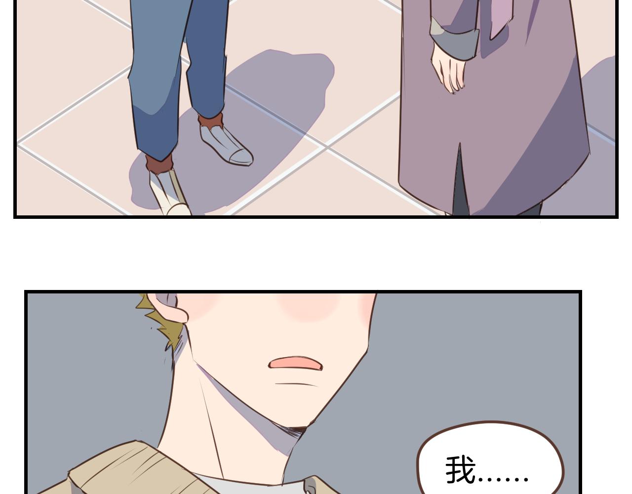 第31话 舞台剧女主角(1/2)-第32话