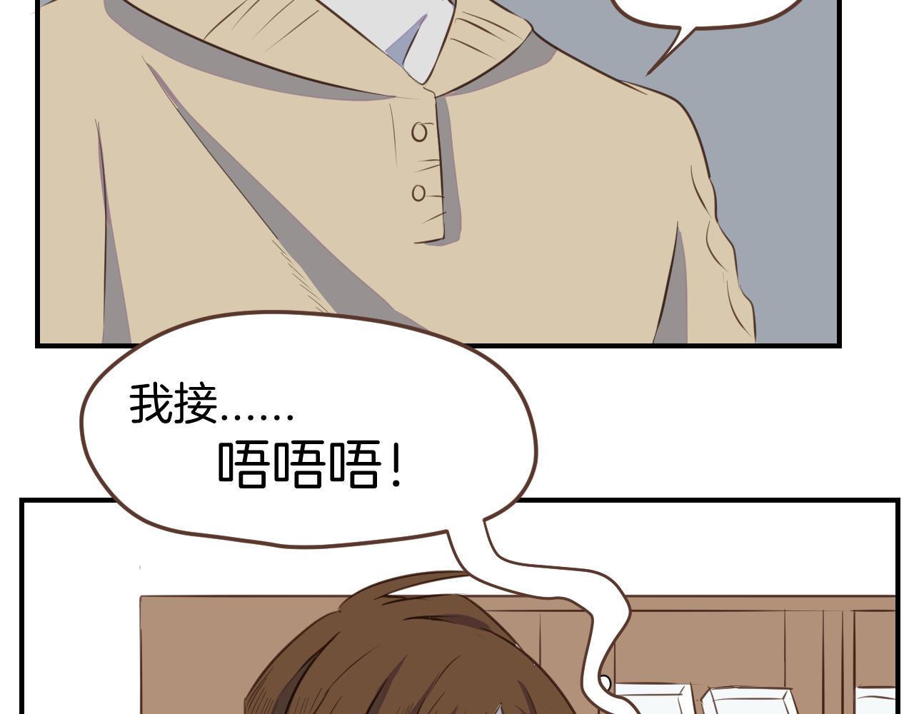 第31话 舞台剧女主角(1/2)-第32话