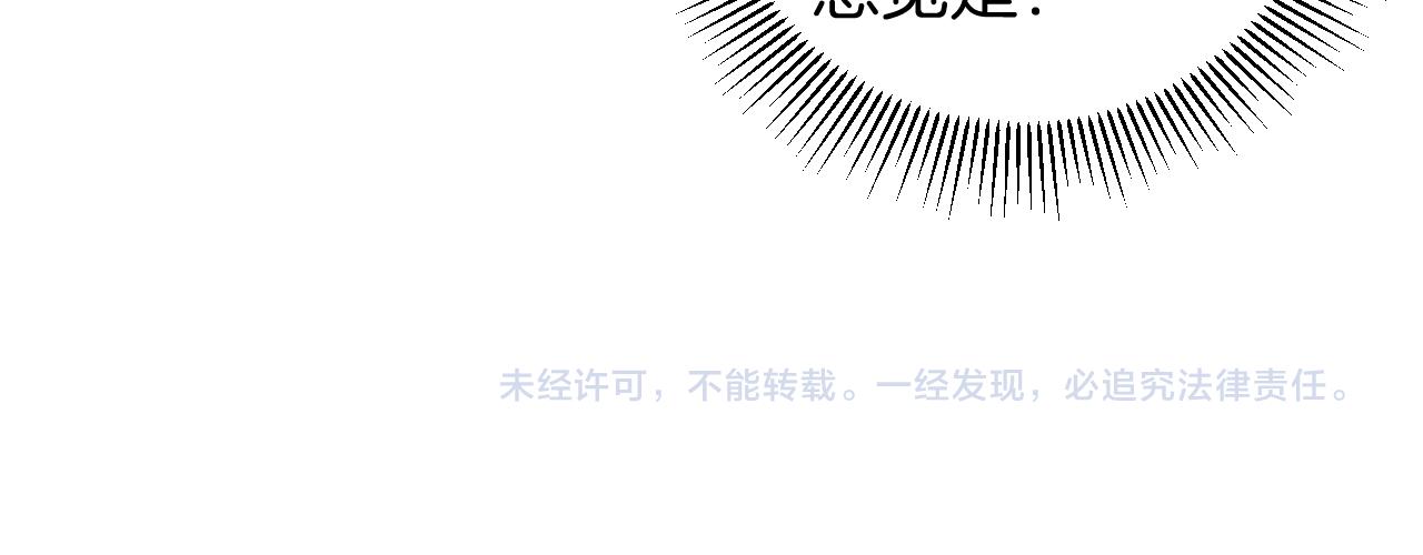 第31话 舞台剧女主角(1/2)-第32话