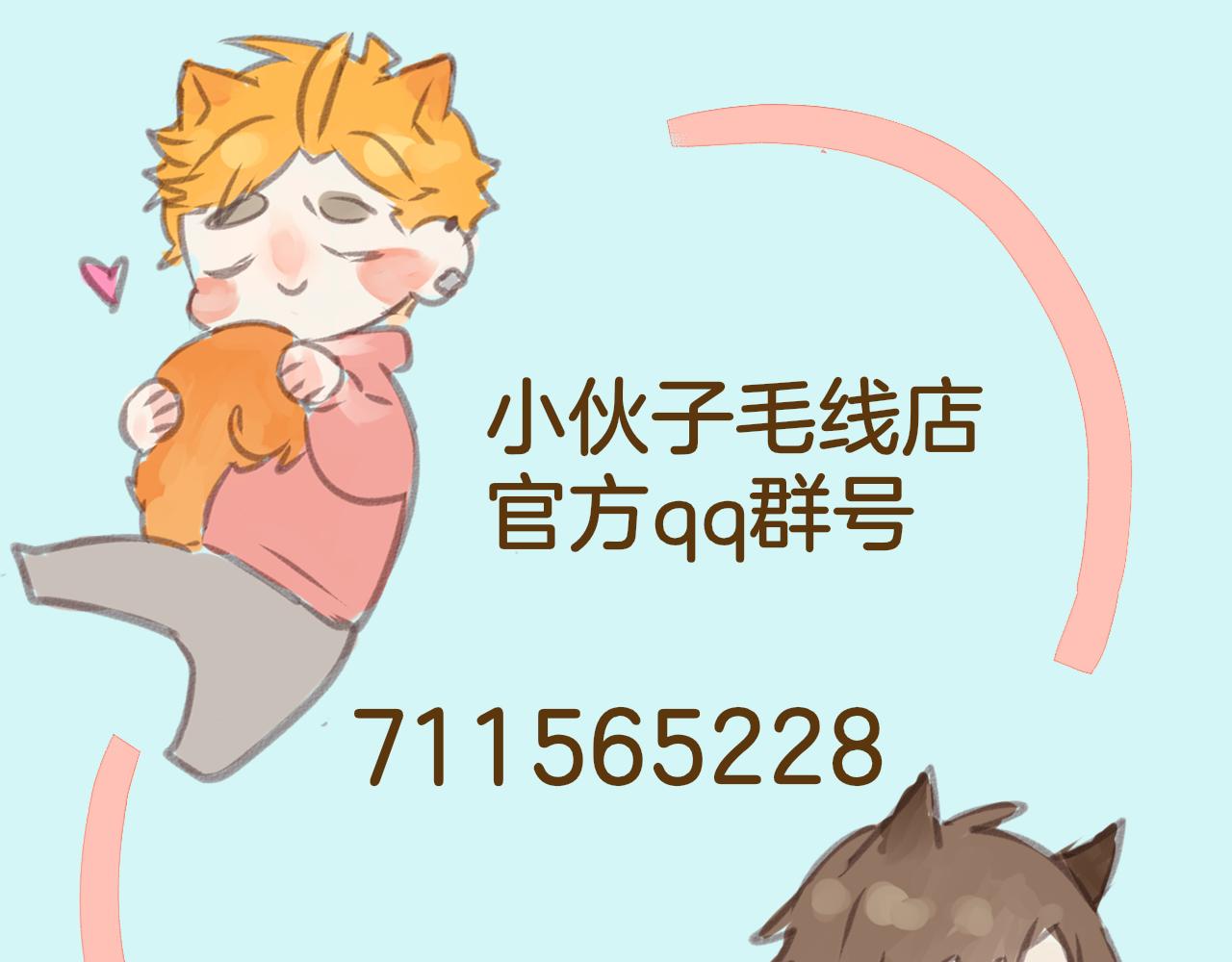 第31话 舞台剧女主角(1/2)-第32话