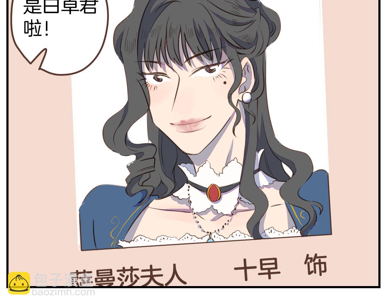 第31话 舞台剧女主角(1/2)-第32话