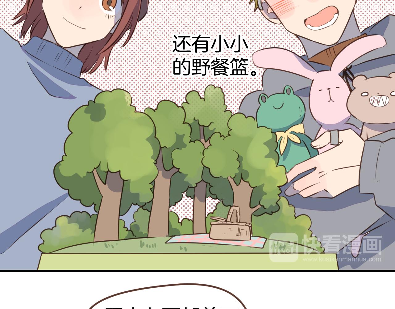 第33话 手残也能完成的材料包(1/2)-第34话