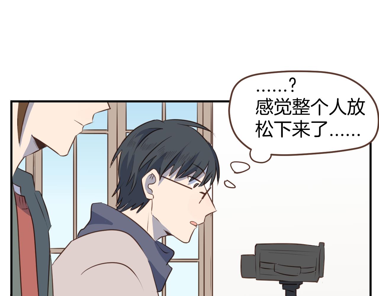 第33话 手残也能完成的材料包(1/2)-第34话