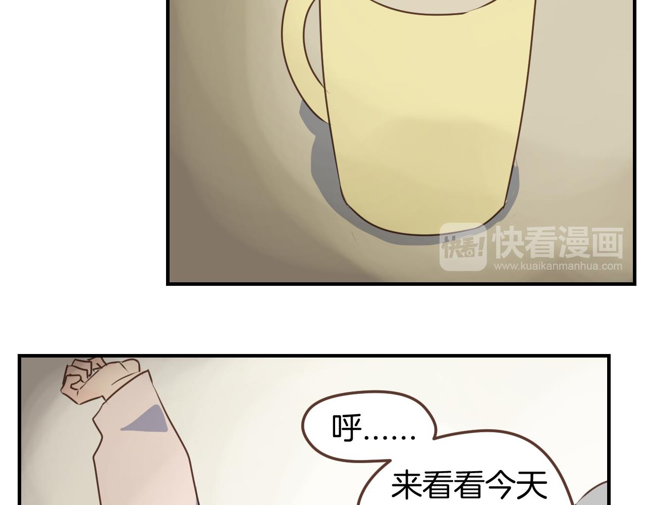 第33话 手残也能完成的材料包(1/2)-第34话