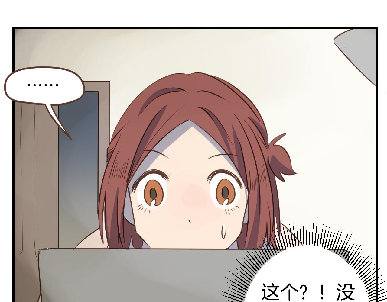 第33话 手残也能完成的材料包(1/2)-第34话