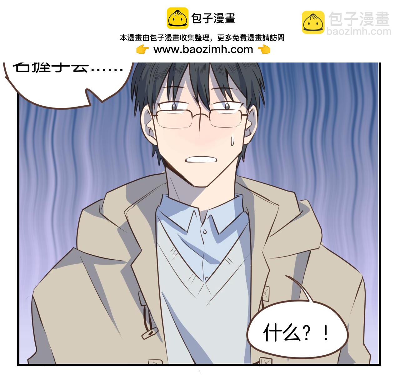 第35话 我们不是朋友吗(1/2)-第36话