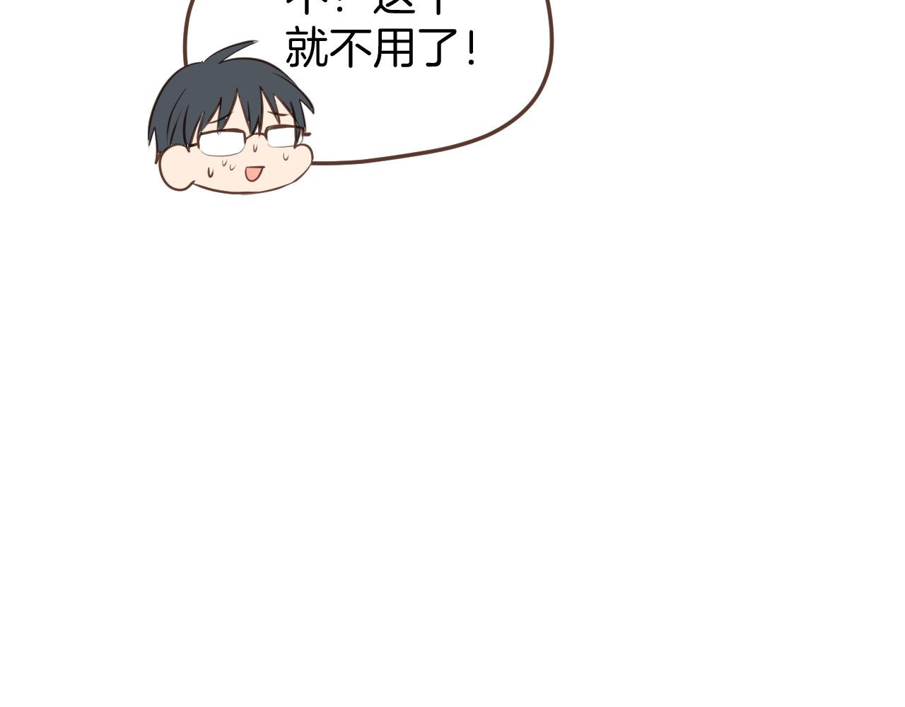 第35话 我们不是朋友吗(1/2)-第36话