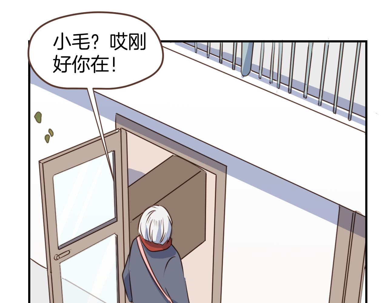 第35话 我们不是朋友吗(1/2)-第36话