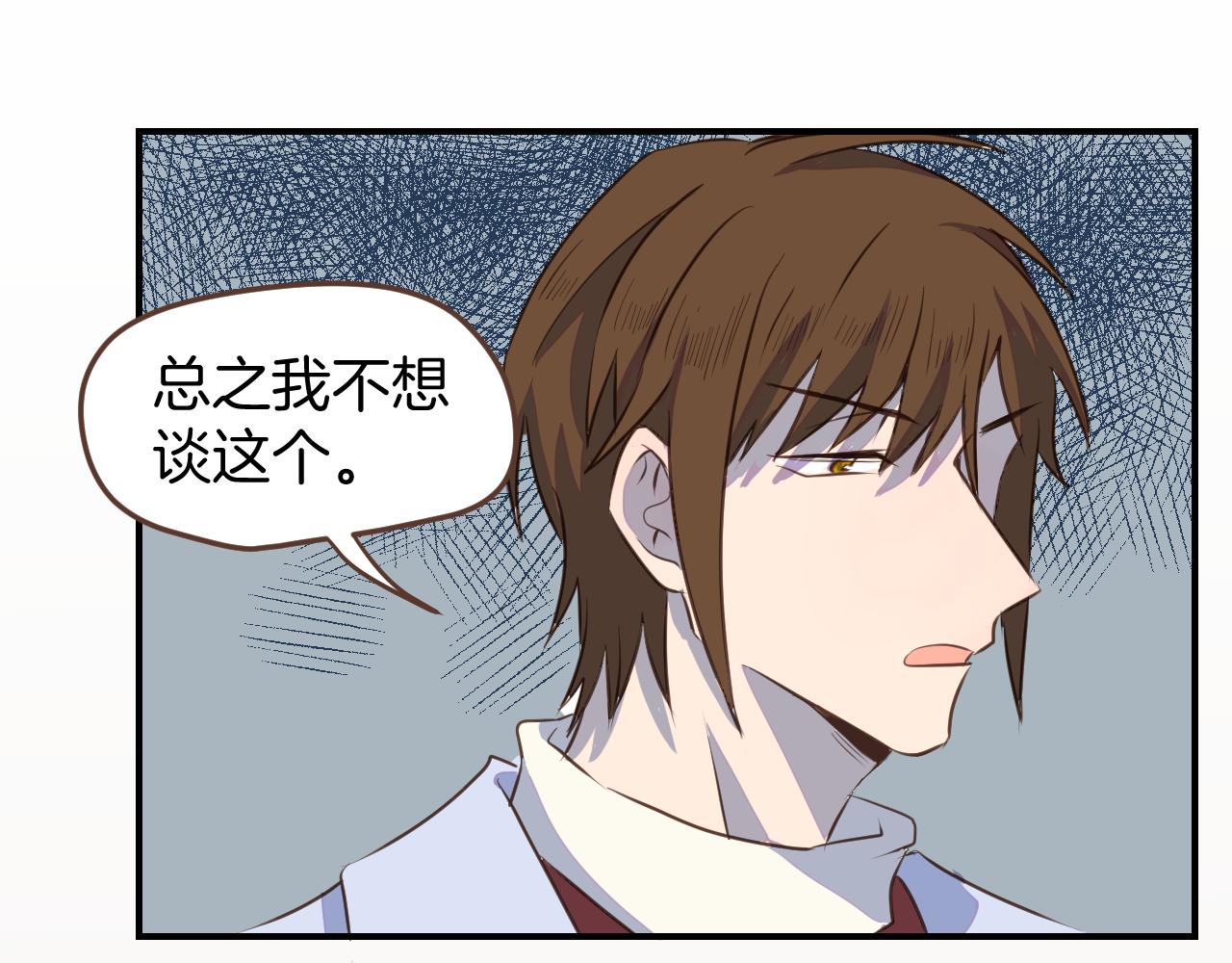 第35话 我们不是朋友吗(1/2)-第36话