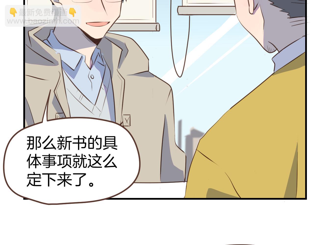 第35话 我们不是朋友吗(1/2)-第36话