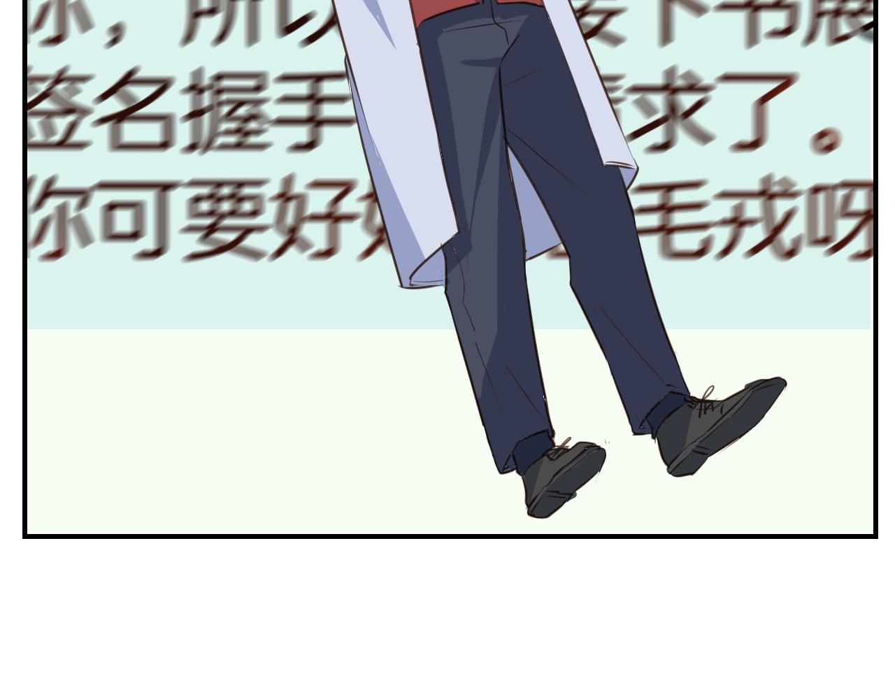 第37话 杀马特教主(1/2)-第38话