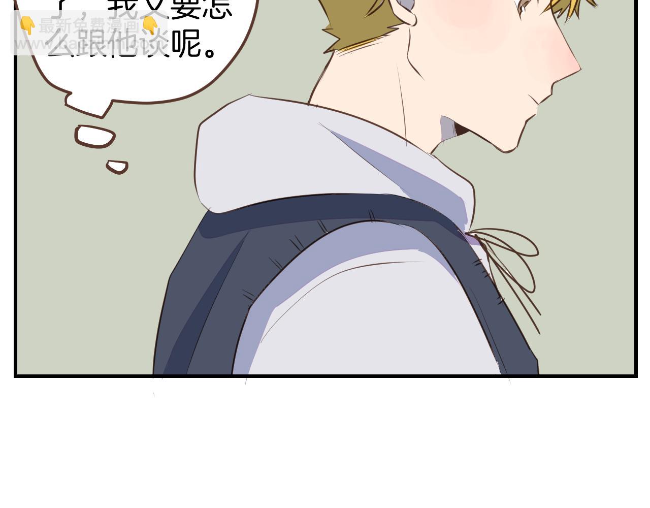 第37话 杀马特教主(1/2)-第38话