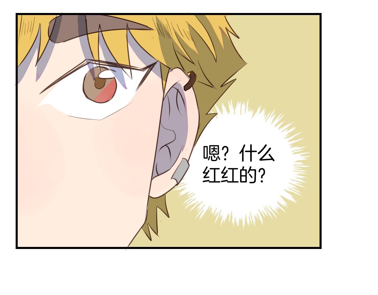 第37话 杀马特教主(1/2)-第38话