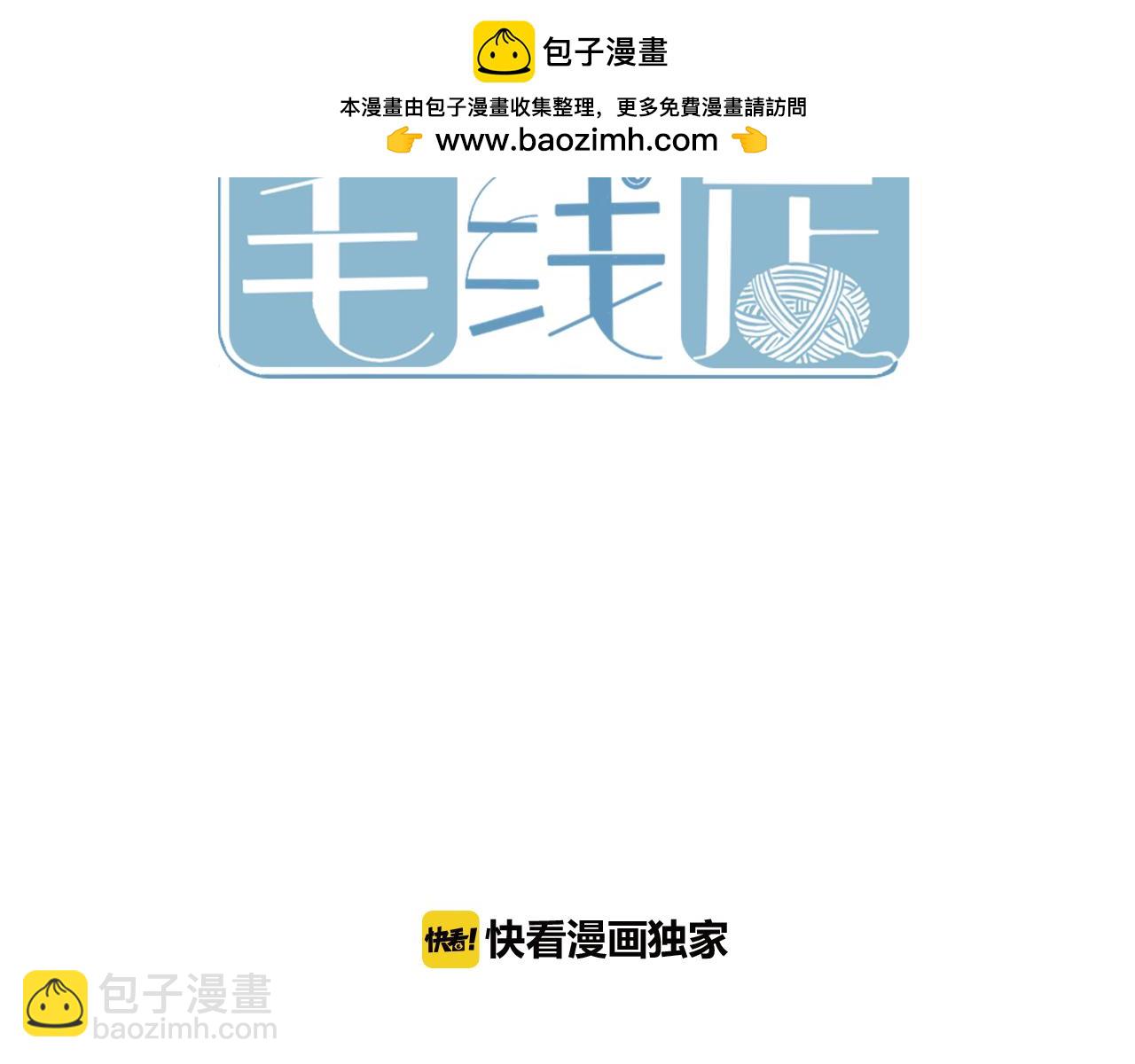 第39话 毛戎遇险-第40话