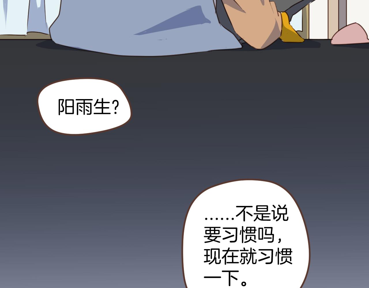 第39话 毛戎遇险-第40话
