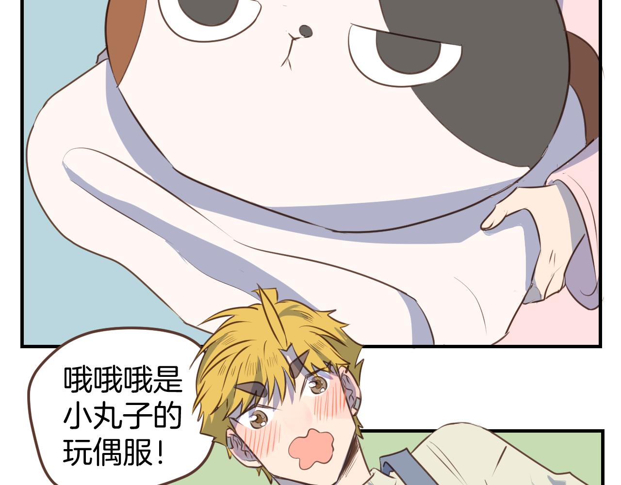 第39话 毛戎遇险-第40话