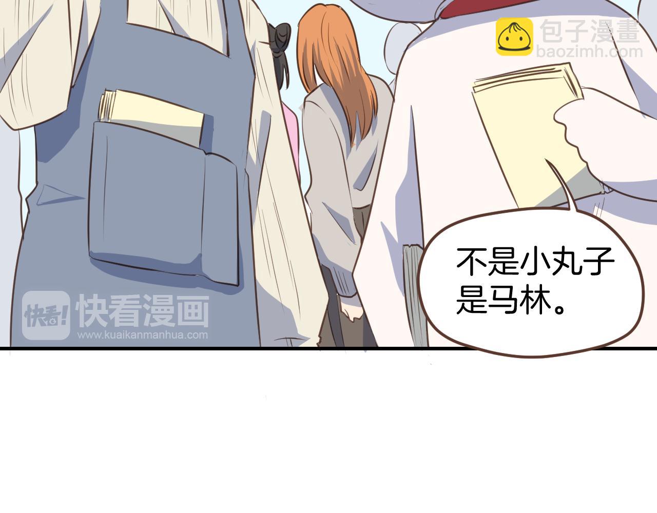 第39话 毛戎遇险-第40话
