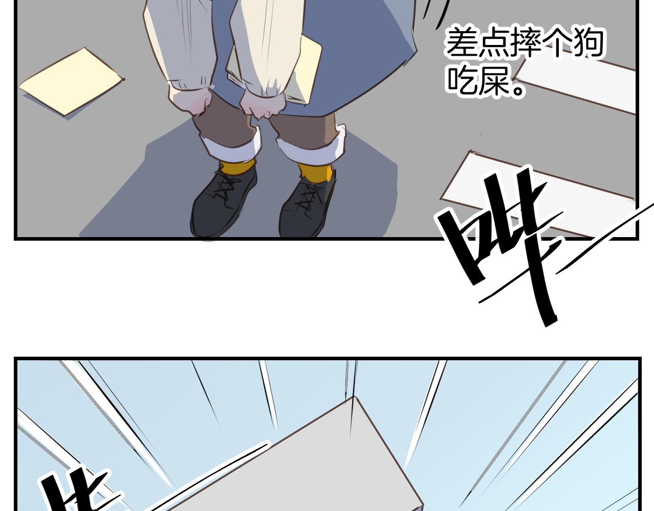 第39话 毛戎遇险-第40话