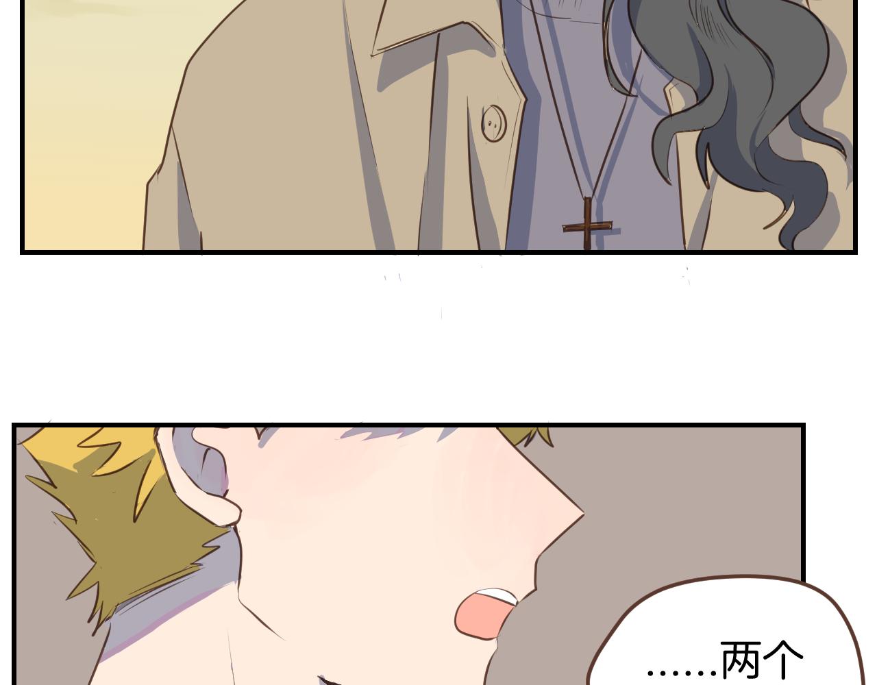第41话 误会(1/2)-第42话