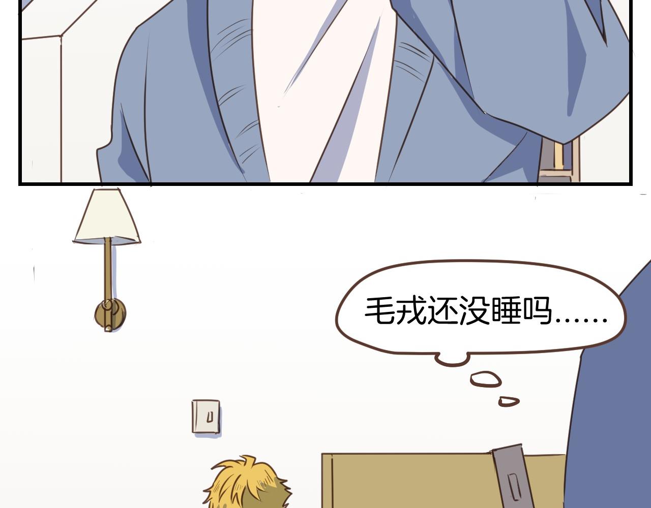第43话 搬走-第44话