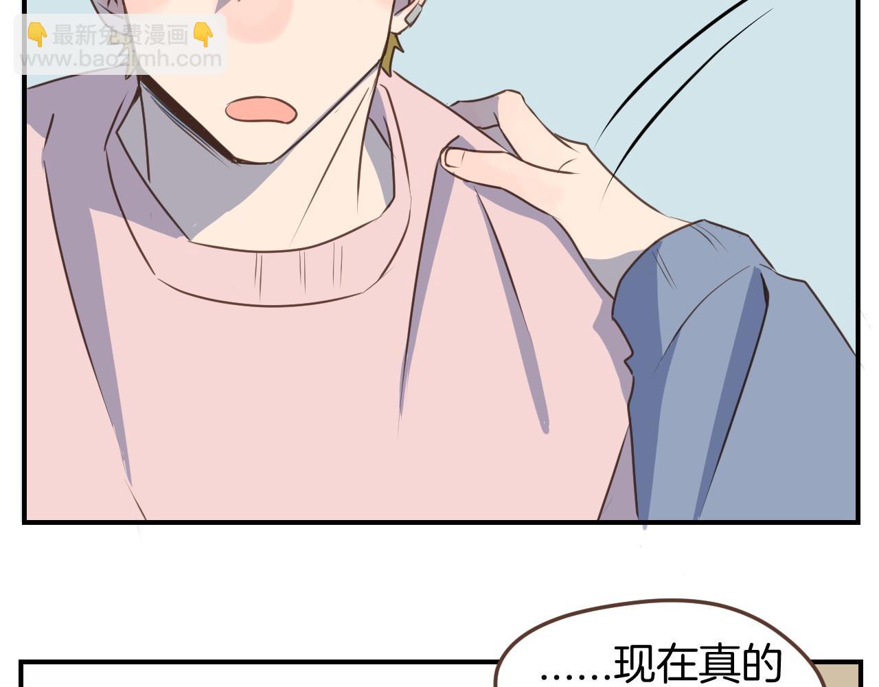 第43话 搬走-第44话