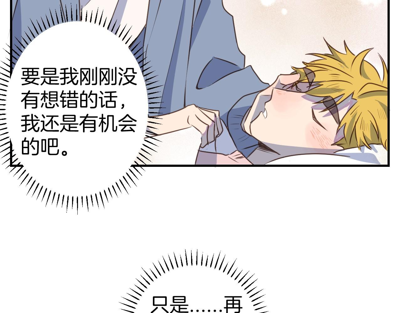 第43话 搬走-第44话