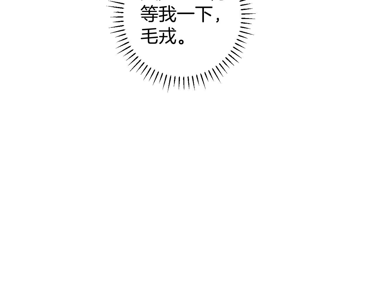 第43话 搬走-第44话
