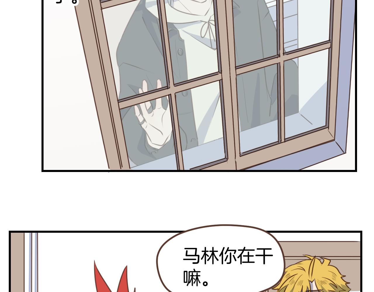 第43话 搬走-第44话