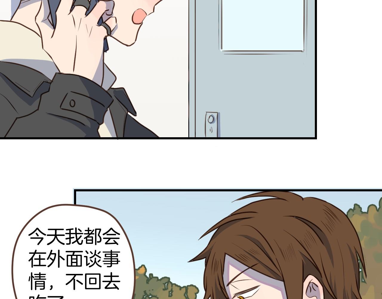 第43话 搬走-第44话