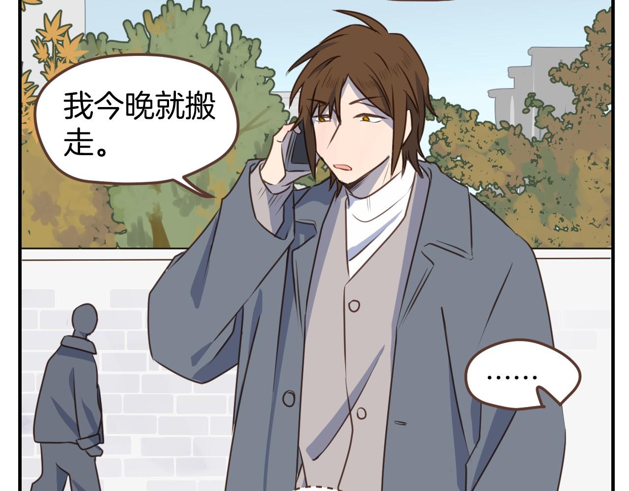 第43话 搬走-第44话