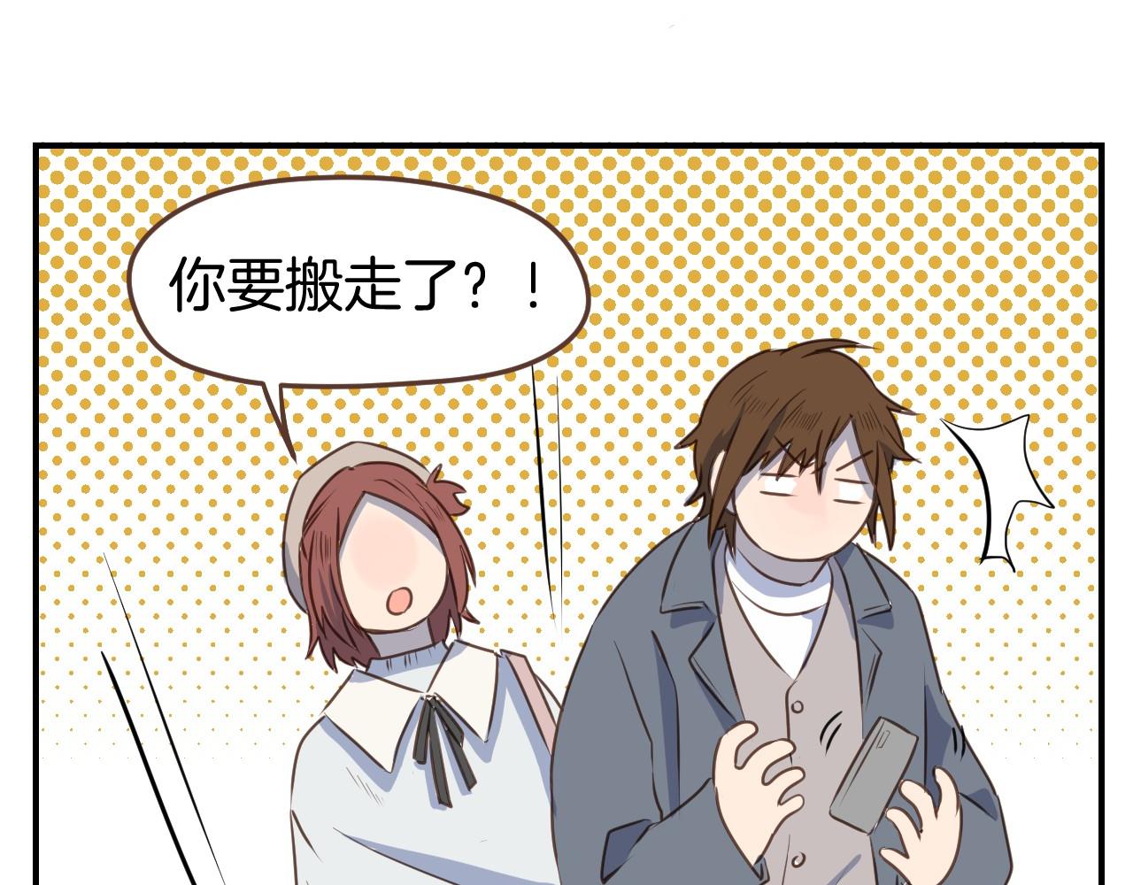 第43话 搬走-第44话