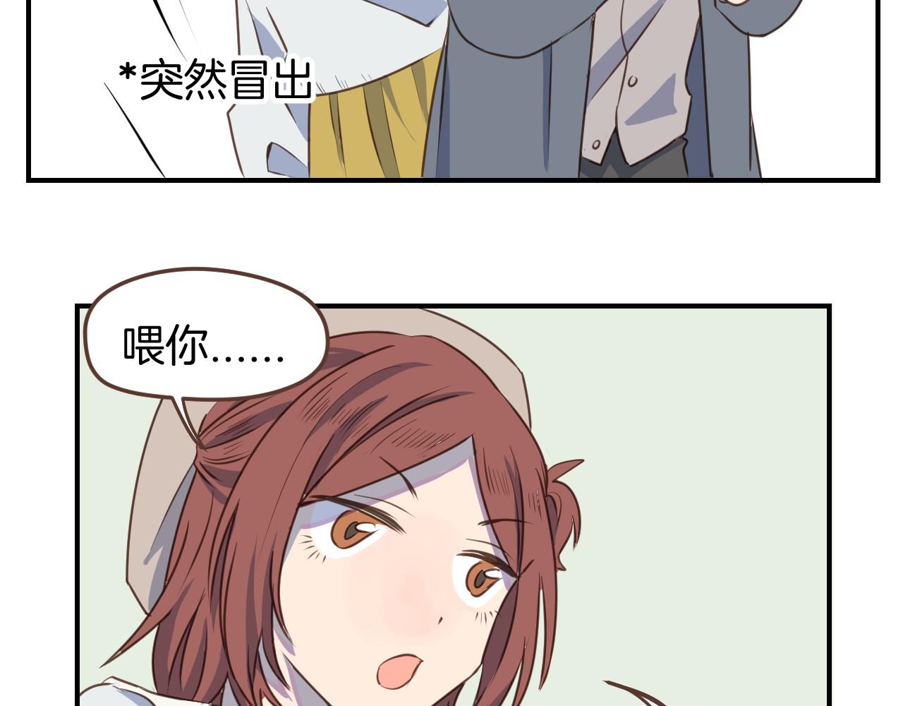 第43话 搬走-第44话
