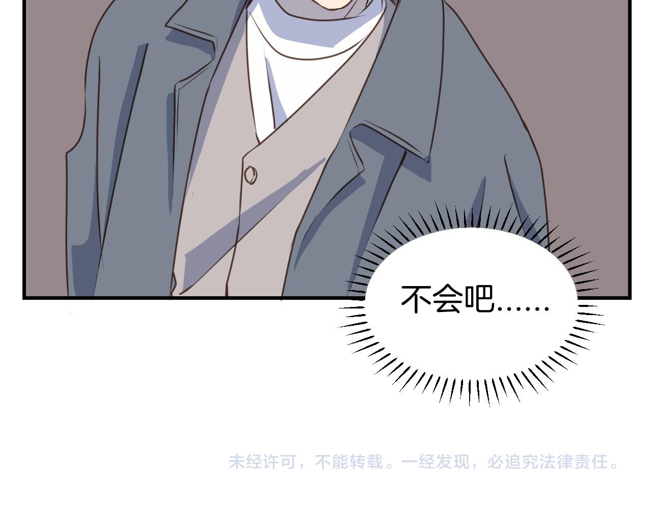 第43话 搬走-第44话